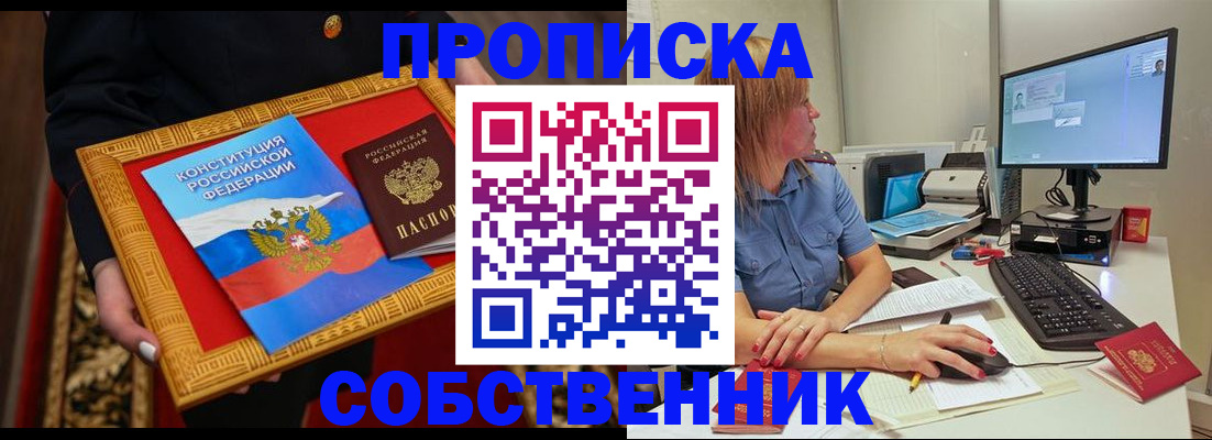 регистрация для дет. сада в Катайске